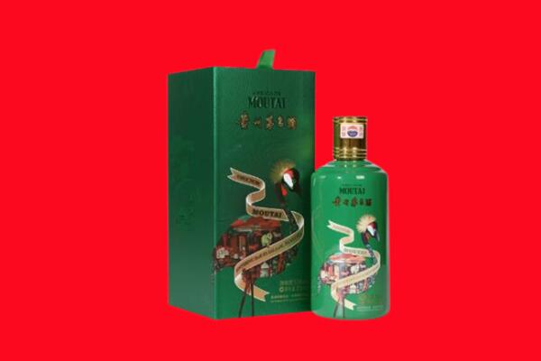 毕节回收出口茅台酒